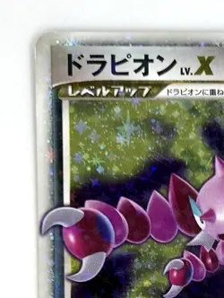 Drapion LV.X / Holo / 060/096 / Pokemon Card / Japanese / 2008 / Nintendo - Image 2