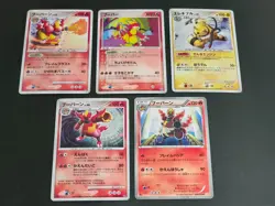 Magmortar Japanese Pokemon card DPBP 150 008/050 Banned Art work lot eb185 - Image 1