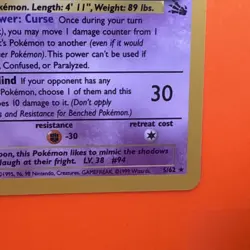 1999 Pokemon TCG Fossil Gengar Holo Rare Card 5/62 Excellent Condition ✅👻👻 - Image 5