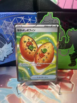 Pokemon TCG #Buddy-Buddy Poffin 81 JP Mega Symphonia - Image 1