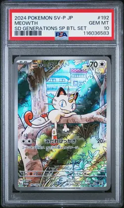 2024 POKEMON JPN SV-P PROMO #192 MEOWTH PSA 10 - Image 1