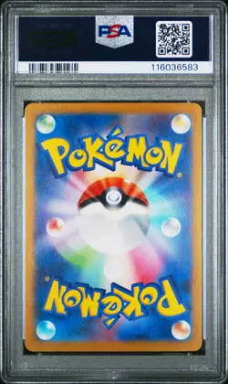 2024 POKEMON JPN SV-P PROMO #192 MEOWTH PSA 10 - Image 2