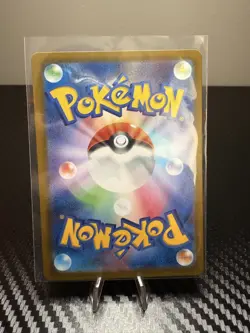 2024 Pokemon Japanese SV8 124/106 SR Hydreigon ex Scarlet & Violet Electric N21 - Image 2