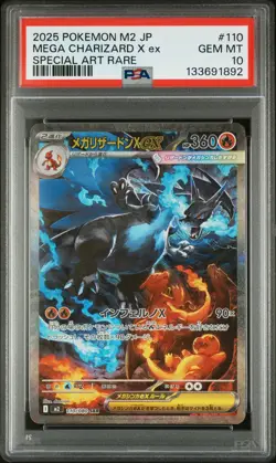2025 POKEMON JPN M2-INFERNO X SPECIAL ART RARE #110 MEGA CHARIZARD X EX PSA 10 - Image 1