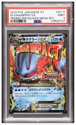 2015 😺 PSA-9 #XY-P, M Swampert EX Promo Rayquaza Mega Battle Pokemon Jap. - Image 1