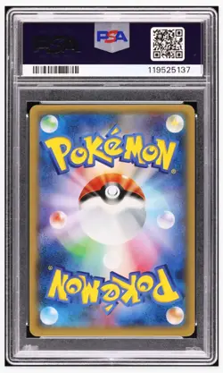 2015 😺 PSA-9 #XY-P, M Swampert EX Promo Rayquaza Mega Battle Pokemon Jap. - Image 2