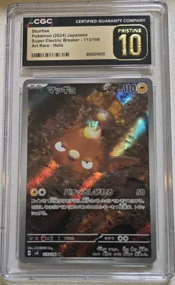 CGC 10 PRISTINE Stunfisk 113/106 AR Super Electric Breaker sv8 Pokemon Card - Image 1