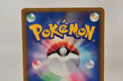 Pokemon card Morty's Karen's TM 02 110/141, 126/141 VS Series 1st ED Japanese MP - Image 4