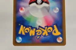 Pokemon card Morty's Karen's TM 02 110/141, 126/141 VS Series 1st ED Japanese MP - Image 5