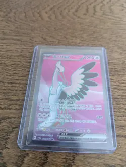 Bombirdier ex SR 080/062 Raging Surf SV3a Pokemon Card Japan Ship from US - Image 1