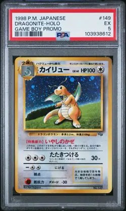 PSA 5 Dragonite No. 149 Gameboy Promo Japanese Pokemon Card - Image 1