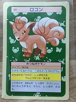 Pokemon Topsun Vintage Card 1995 GREEN BACK Vulpix E575 - Image 1