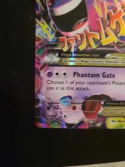 M Gengar EX 35/119 Ultra Rare - XY Phantom Forces - Pokemon TCG LP/MP - Image 5