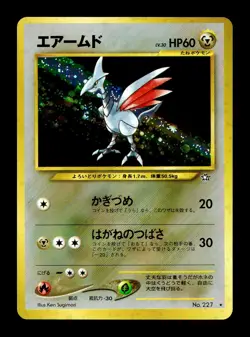 [LP] Skarmory Holo Japanese Neo Genesis No. 227 Pokemon - Image 1