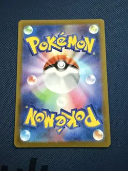 Mew v 053/172 - S12a: VSTAR Universe Holo - Double Rare - Pokemon TCG Japanese - Image 2