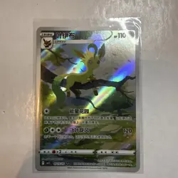 Pokemon Leafeon Chinese Gem Pack Vol. 2 0715/15 Holo Rare New Release NM - Image 1