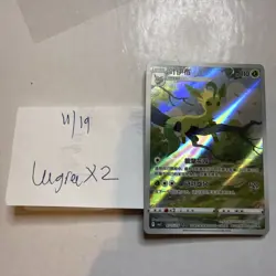 Pokemon Leafeon Chinese Gem Pack Vol. 2 0715/15 Holo Rare New Release NM - Image 2