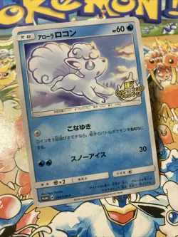 JAPANESE POKEMON 2018 ALOLAN VULPIX 206/SM-P PROMO - Image 2