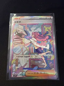 Pokemon TCG Scarlet & Violet sv1V 105/078 Miriam SAR Japanese NM - Image 1