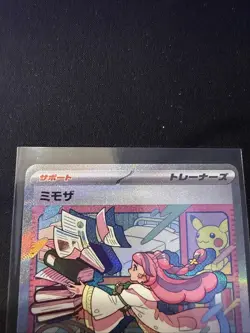 Pokemon TCG Scarlet & Violet sv1V 105/078 Miriam SAR Japanese NM - Image 2