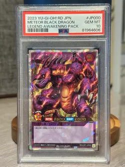 Yugioh! Meteor Black Dragon Over Rush Rare Japanese RD/LGP1-JP000 PSA 10 GEM MT - Image 1