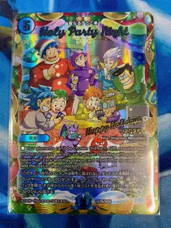 Duel Masters Trading Card Game Holy Party Night - Image 1