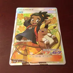 Hau 020/SM-P Strength Expansion 2017 Sun & Moon Promo Japanese Pokemon TCG Card - Image 3