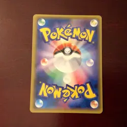 Hau 020/SM-P Strength Expansion 2017 Sun & Moon Promo Japanese Pokemon TCG Card - Image 4