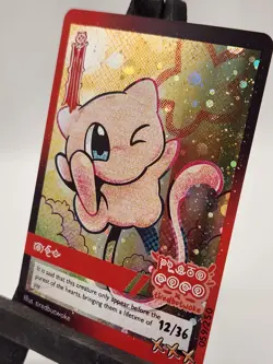 Mew 059/250 Pluto Coco X Tiredbutwoke Exclusive Holographic Card - Image 3