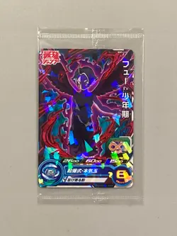 Fu BMPJ-49 P Promo Super Dragon Ball Heroes Sealed Card - Image 1