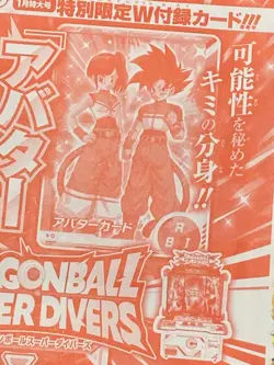 Dragon Ball Super Divers Avatar and Upgrade Card VJump Sealed Pack - Image 2