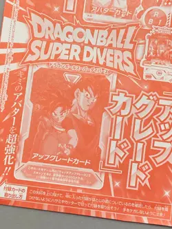 Dragon Ball Super Divers Avatar and Upgrade Card VJump Sealed Pack - Image 3