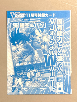 Goku and Pan - V-001-IV - Dragon Ball Bakuretsu Impact VJump Promo Sealed Card - Image 1