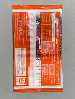 Son Goku - Circle K Sunks - Super Dragon Ball Heroes Sealed Card Japanese - Image 2