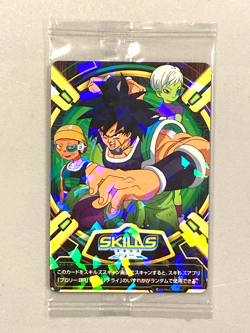 Broly - Super Dragon Ball Heroes SKILLS Sealed Card Japanese - Image 1