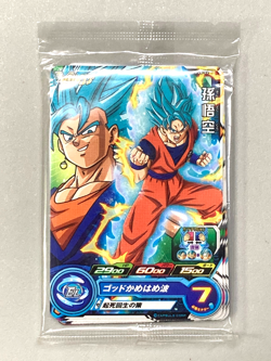 Super Dragon Ball Heroes Card - VJump Promo Set of 8 Cards - Image 1