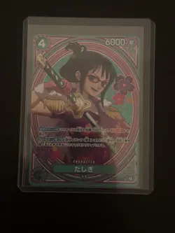 Tashigi (SP Alt Art) EB03-018 SR ONE PIECE Heroines Edition Card Japanese NM - Image 1