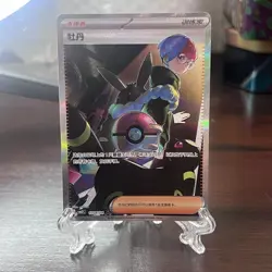 Penny 1004/04 SAR Simplified Chinese Gem Pack Vol.2 Pokemon Card NM - Image 1