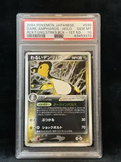 Pokemon PSA 10 039/084 1st Ed Holo Dark Ampharos Japanese EX Team Rocket Returns - Image 1