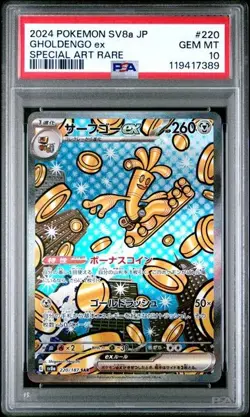 2024 Pokemon Terastal Festival SV8a JP Gholdengo ex SAR 220/187 PSA 10 GEM MT - Image 1