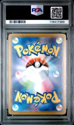 2024 Pokemon Terastal Festival SV8a JP Gholdengo ex SAR 220/187 PSA 10 GEM MT - Image 2