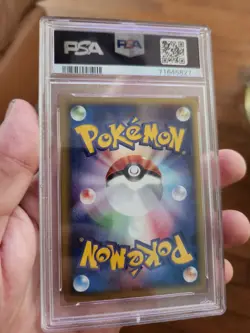 (POP 29) PSA 10 GEM MINT Skarmory Pokemon Japanese 096/128 Expedition 63/165 - Image 3