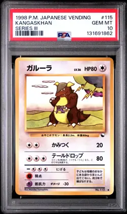 1998 POKEMON JPN VENDING SER III #115 KANGASKHAN PSA 10 - Image 1