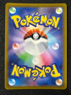 Cynthia's Ambition Full Art 239/172 VSTAR Universe Near Mint Pokemon Japanese - Image 2