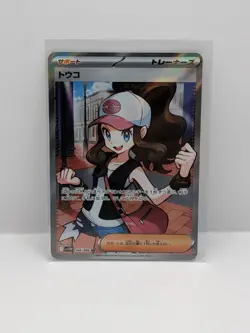 Pokemon Hilda Full Art SR 166/086 sv11W White Flare- Japanese (nm) UK Seller - Image 1