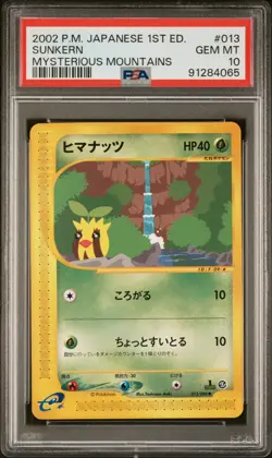 PSA 10 Pokemon 2002 Japanese Mysterious Mountains 1st Edition Sunkern #013 - Image 1