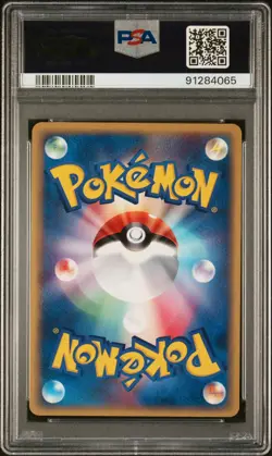 PSA 10 Pokemon 2002 Japanese Mysterious Mountains 1st Edition Sunkern #013 - Image 2