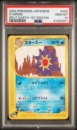PSA 10 Pokemon 2002 Japanese Split Earth 1st Edition Starmie #025 - Image 1