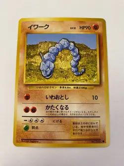 Onix No. 095 Pokemon Base Set Japanese Common Non Holo NM/MINT 1996 box-S3 - Image 1