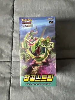 Pokemon Tcg Blue Sky Stream Korean Booster Box Sealed - Image 1